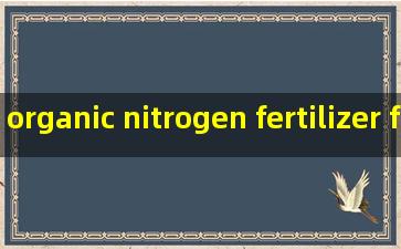 organic nitrogen fertilizer for corn supplier